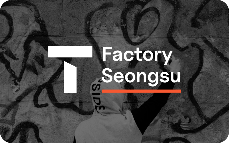 T Factory Seongsu 로고