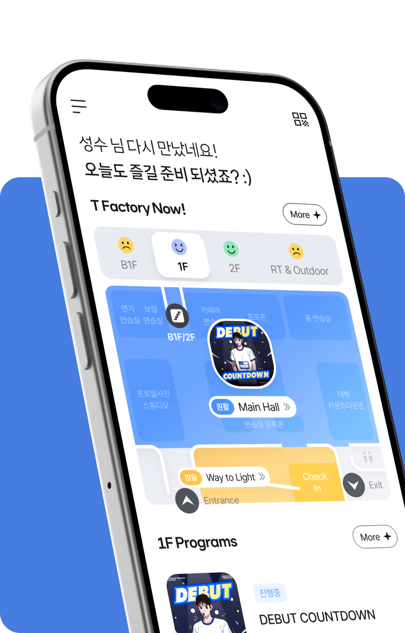 모바일 속 실시간 AI 혼잡도 분석 화면