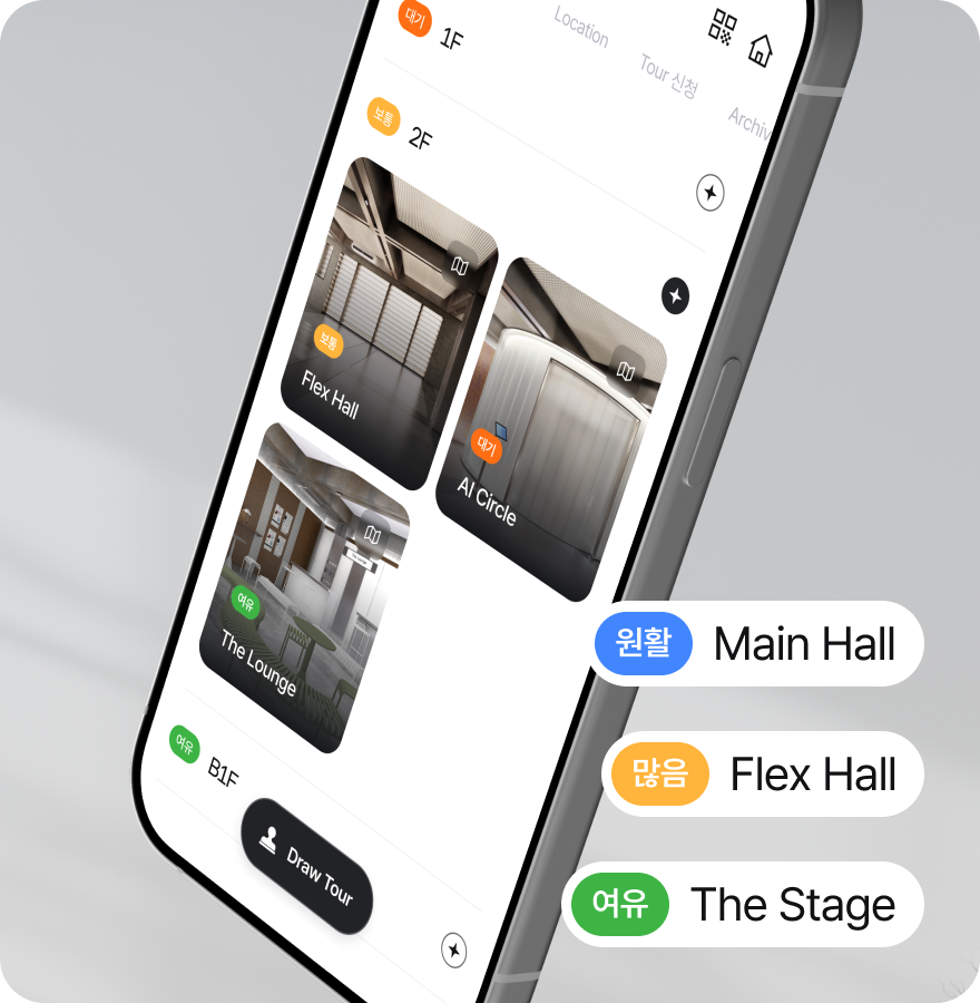 모바일 속 혼잡도 분석 예시 화면 - 원활(Main Hall), 많음(Flex Hall), 여유(The Stage)