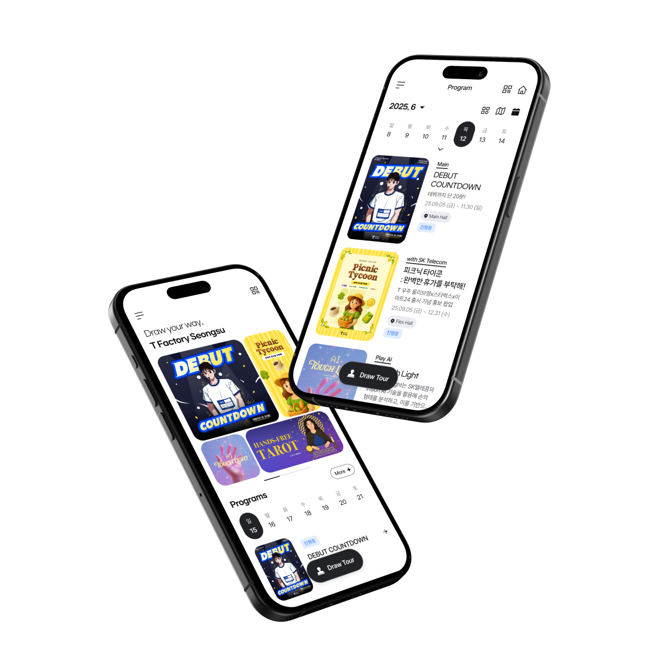 모바일 속 T Factory 메인페이지 화면