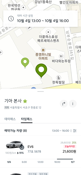 기아비즈 앱 미리보기 화면 1